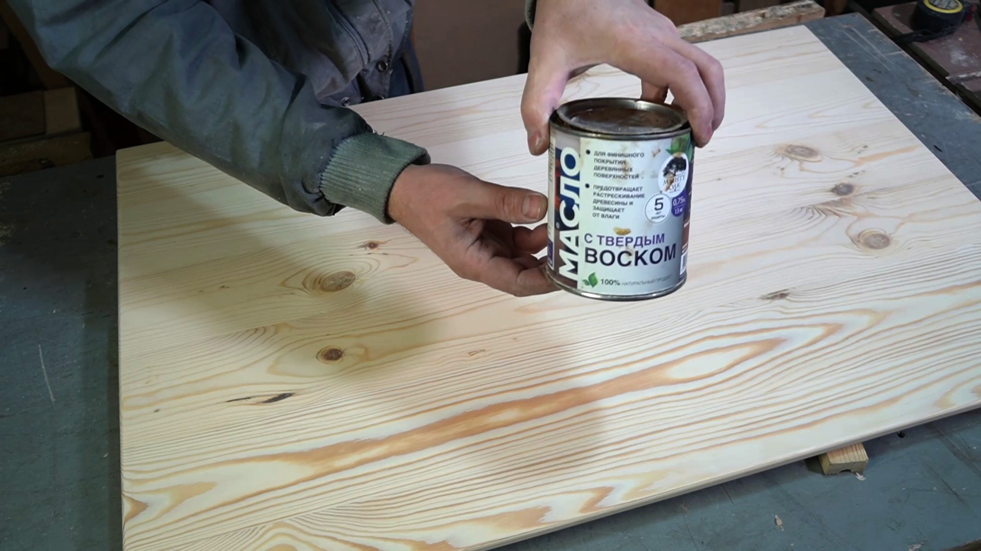 масло для покрытия